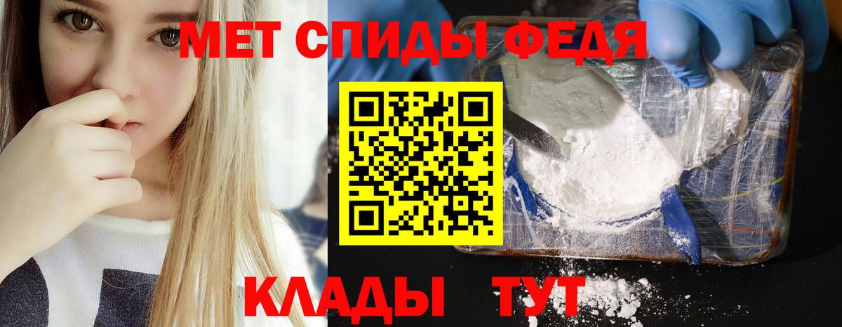 Амфетамин 97%  АМФЕТАМИН  Александров  Вход с VPN  АМФЕТАМИН 