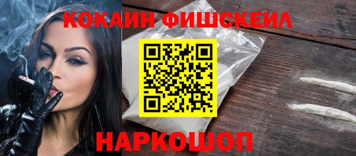 Марихуана  ГАШИШ  Вход с VPN  Меф МЯУ МЯУ кристаллы  Александров  Марихуана  КОКАИН 
