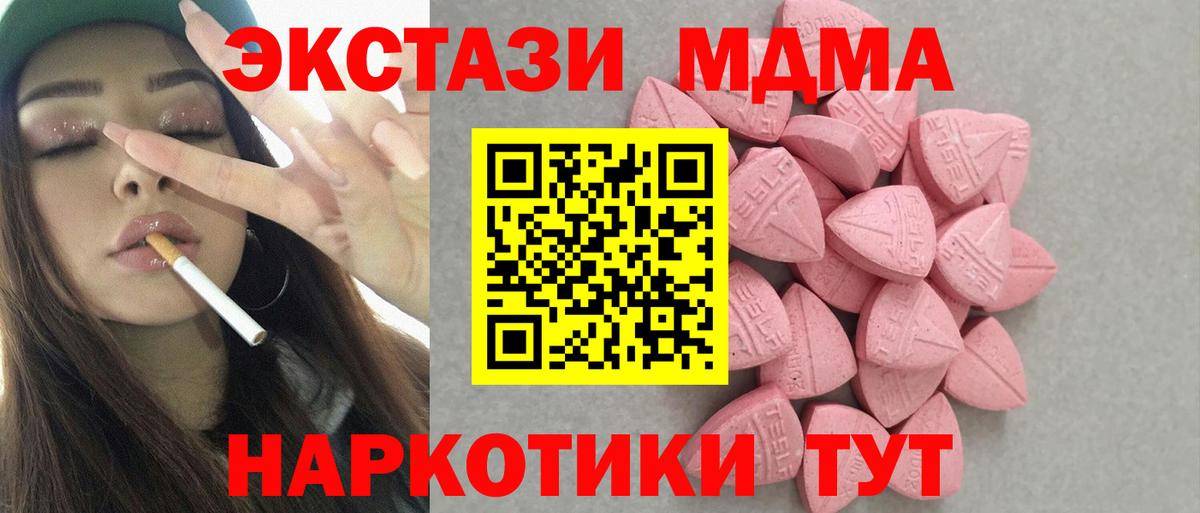 Александров  Экстази 300 mg  Экстази  где найти наркотики  shop официальный сайт  Вход с VPN 