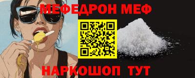 каннабис Абакан