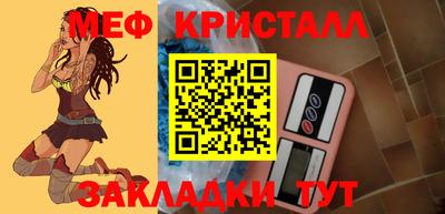 каннабис Абакан