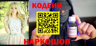 каннабис Абакан