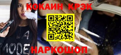 каннабис Абакан