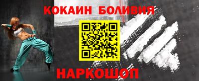 Альфа ПВП Абинск