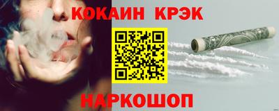 Альфа ПВП Абинск