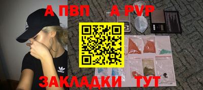 Альфа ПВП Абинск