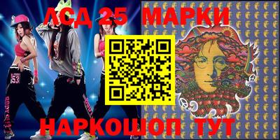 каннабис Абакан