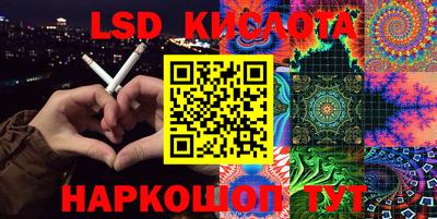 каннабис Абакан