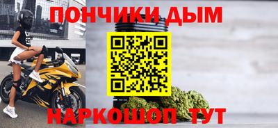 Альфа ПВП Абинск