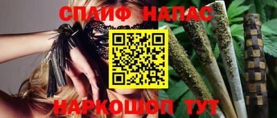 каннабис Абакан