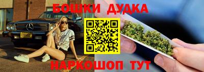 бутик Коломна