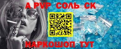 каннабис Абакан