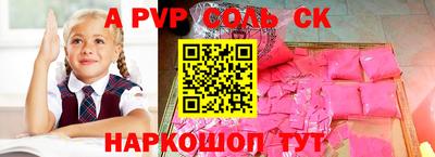каннабис Абакан