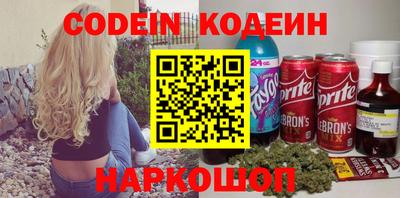 каннабис Абакан