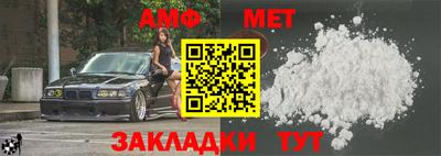 Альфа ПВП Абинск