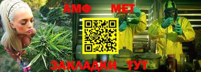 каннабис Абакан