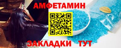 каннабис Абакан