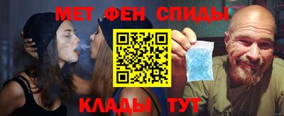 каннабис Абакан