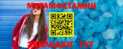 каннабис Абакан