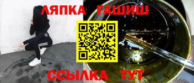 Альфа ПВП Абинск