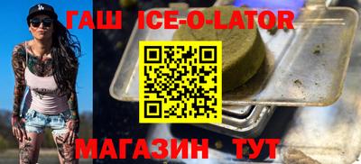 каннабис Абакан