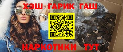 каннабис Абакан
