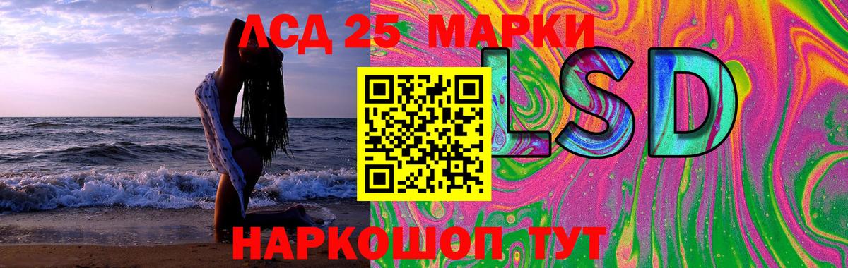 Александров  ЛСД экстази ecstasy  Вход с VPN  Лсд 25 экстази кислота 