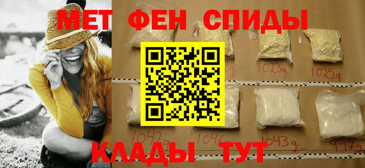 Александров  Метамфетамин винт  Вход с VPN 