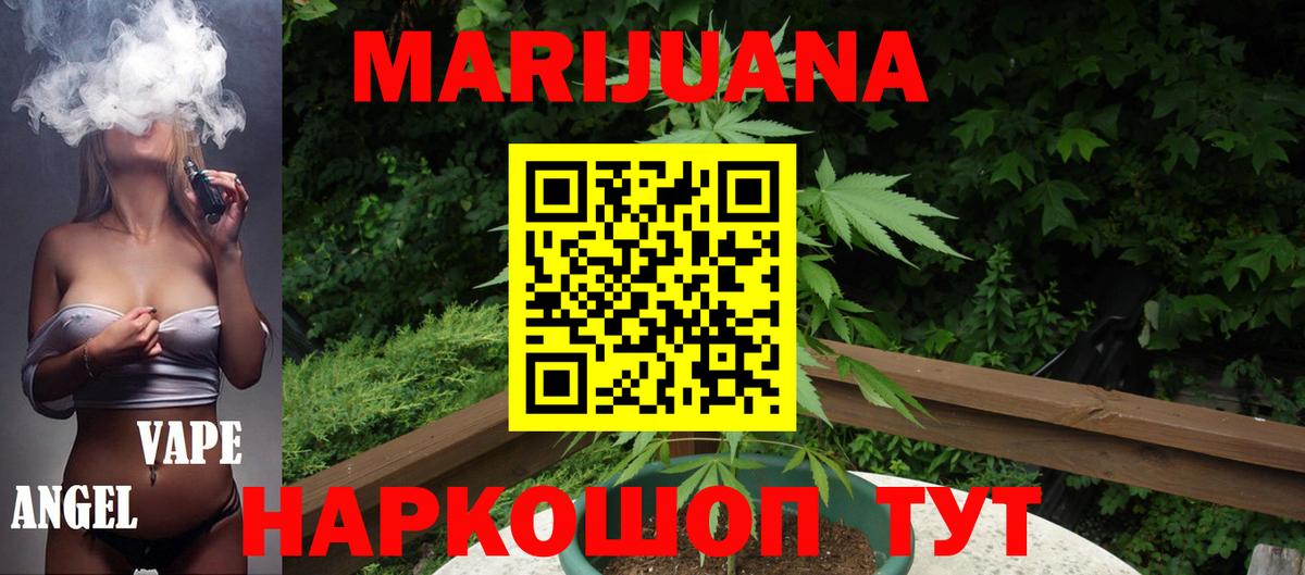 Конопля VHQ Александров
