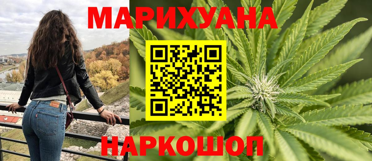 Шишки марихуана марихуана  Вход с VPN  Бошки марихуана SATIVA & INDICA  Александров  Конопля Ganja  Канабис LSD WEED 